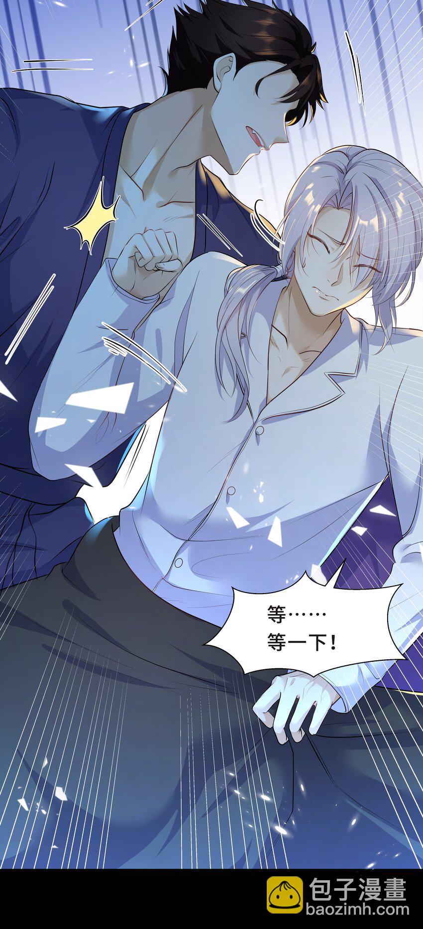 Chap.12 小孩子要安抚的42