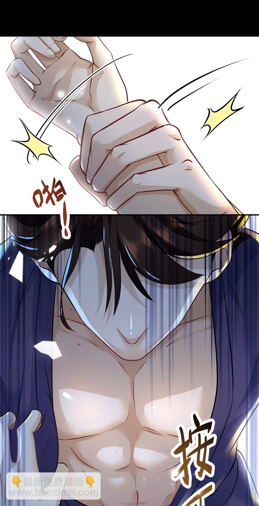 Chap.12 小孩子要安抚的43