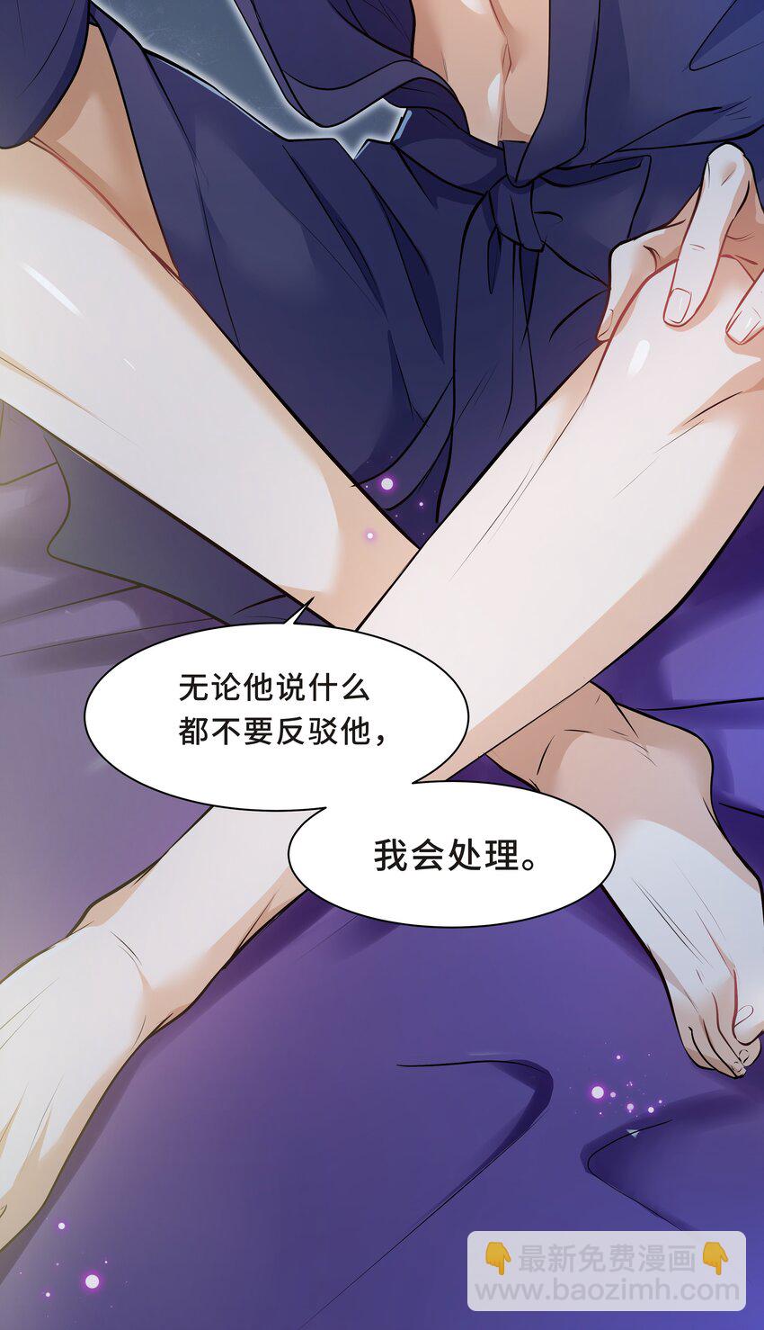 Chap.12 小孩子要安抚的59