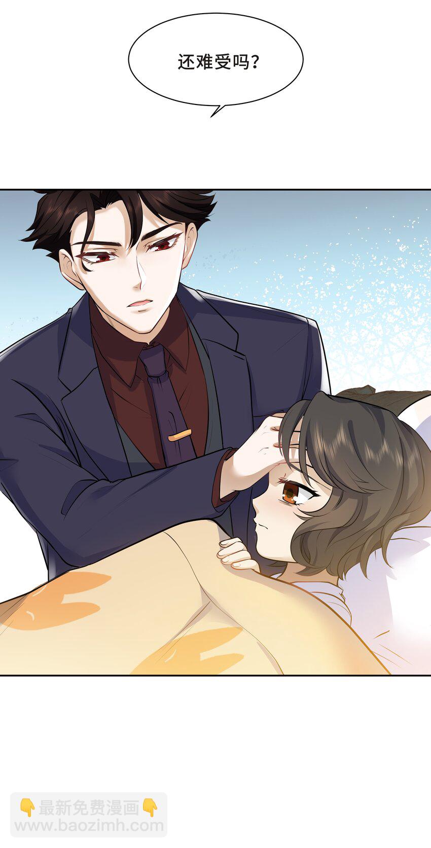 Chap.12 小孩子要安抚的7