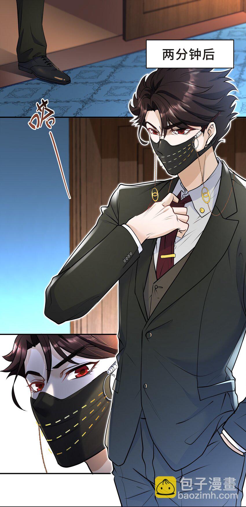 Chap.15 这个人太幼稚了！10