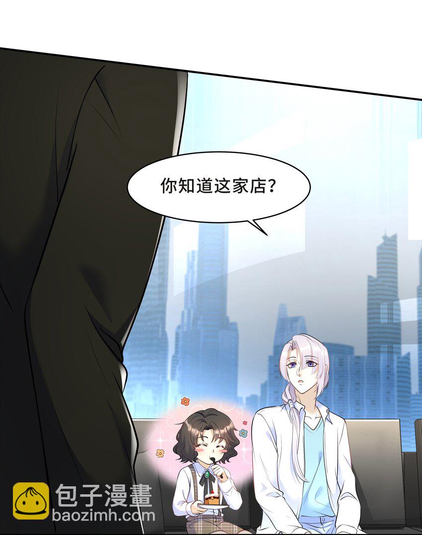 Chap.15 这个人太幼稚了！14