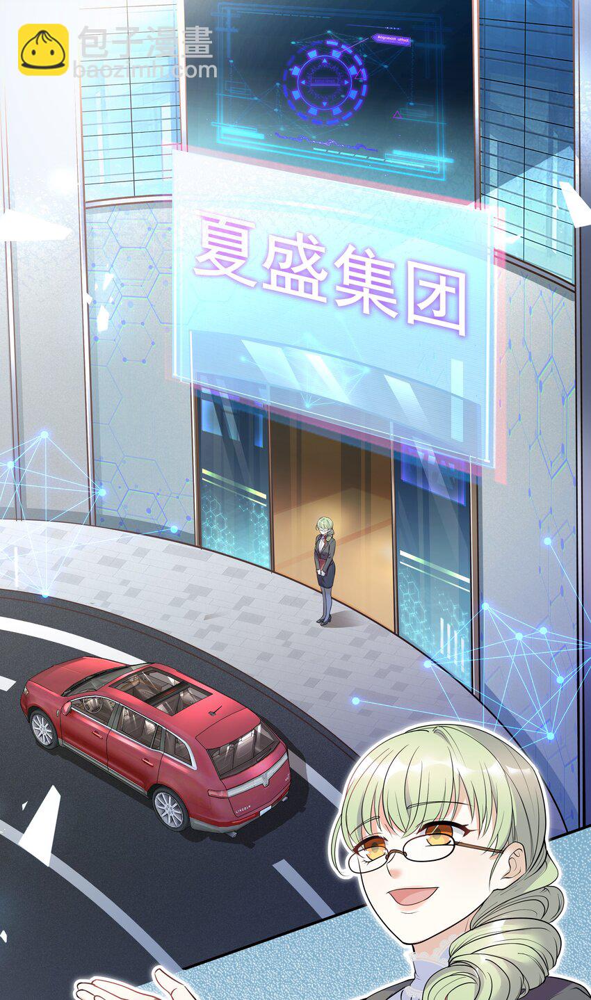 Chap.15 这个人太幼稚了！2
