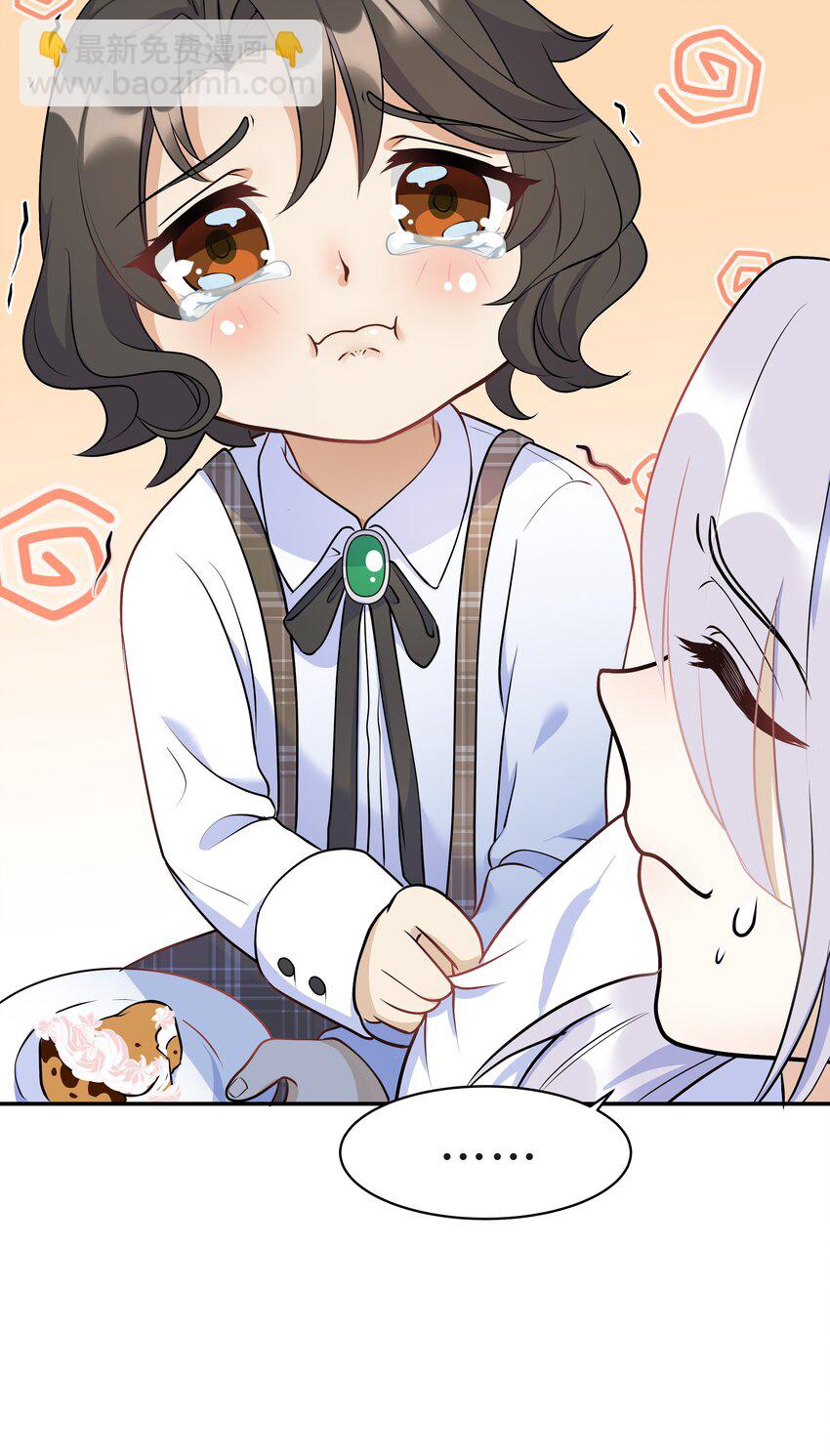Chap.15 这个人太幼稚了！24