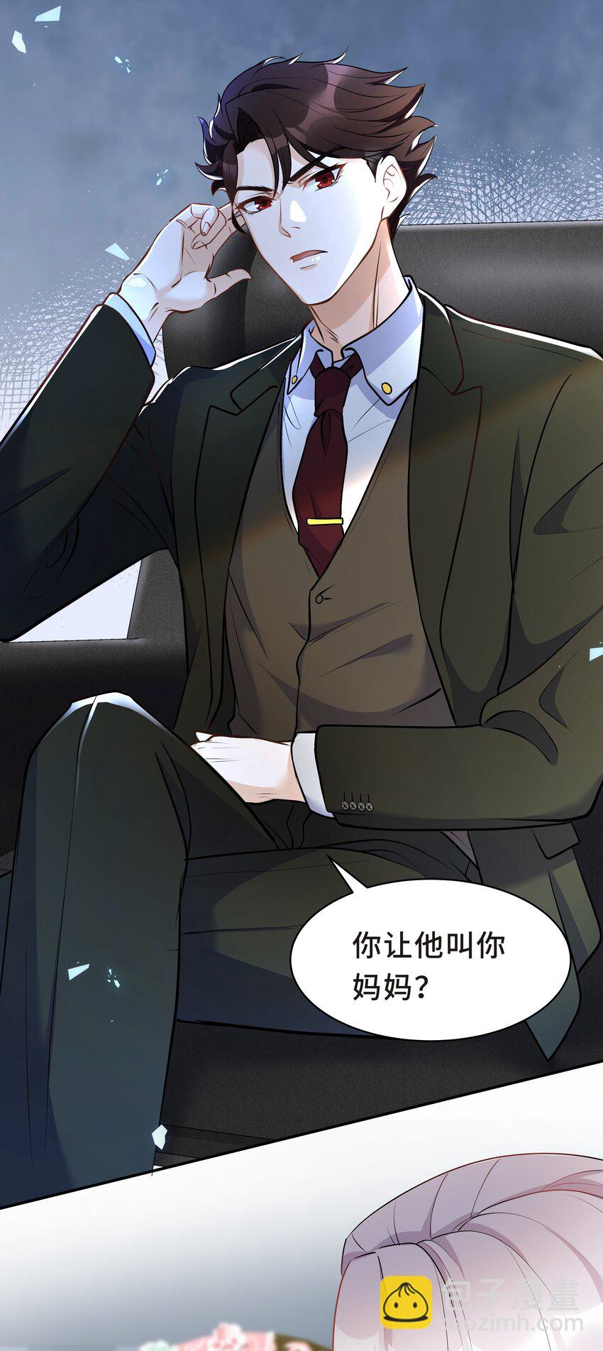 Chap.15 这个人太幼稚了！28