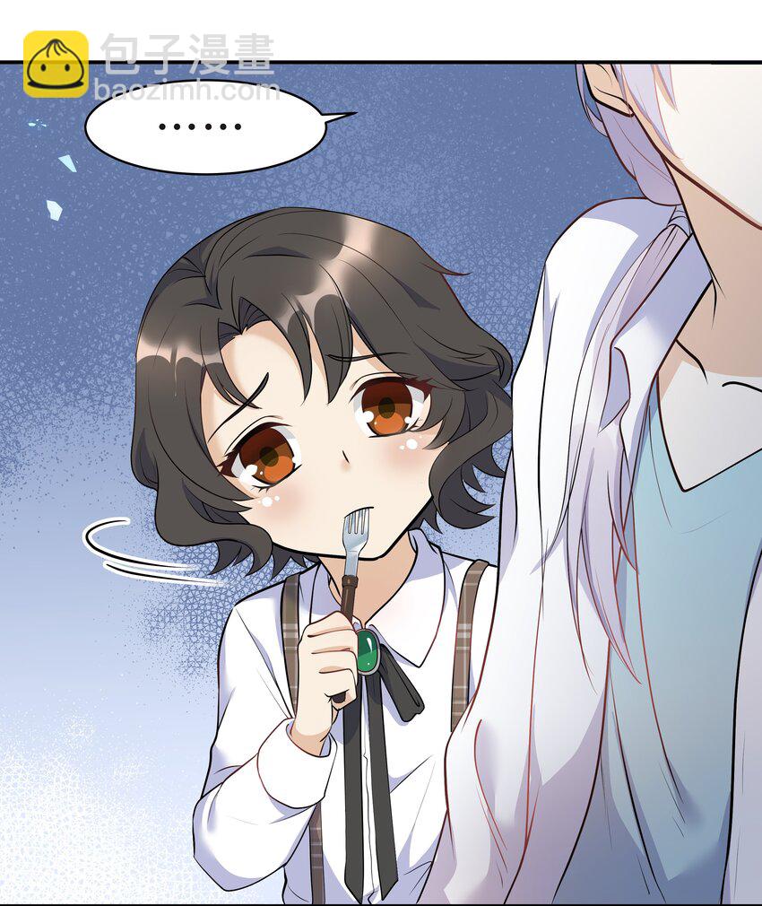 Chap.15 这个人太幼稚了！30