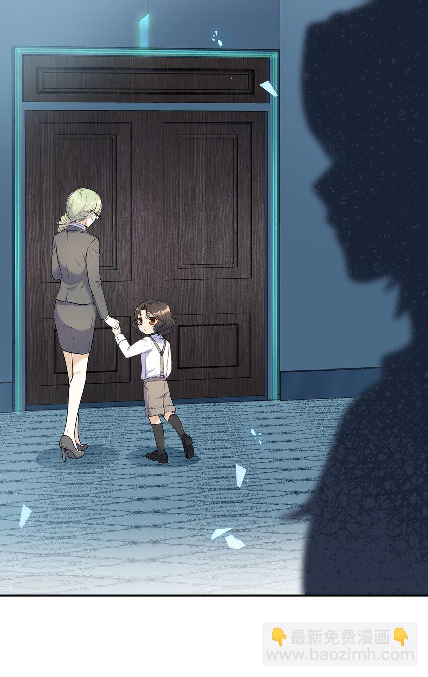Chap.15 这个人太幼稚了！39