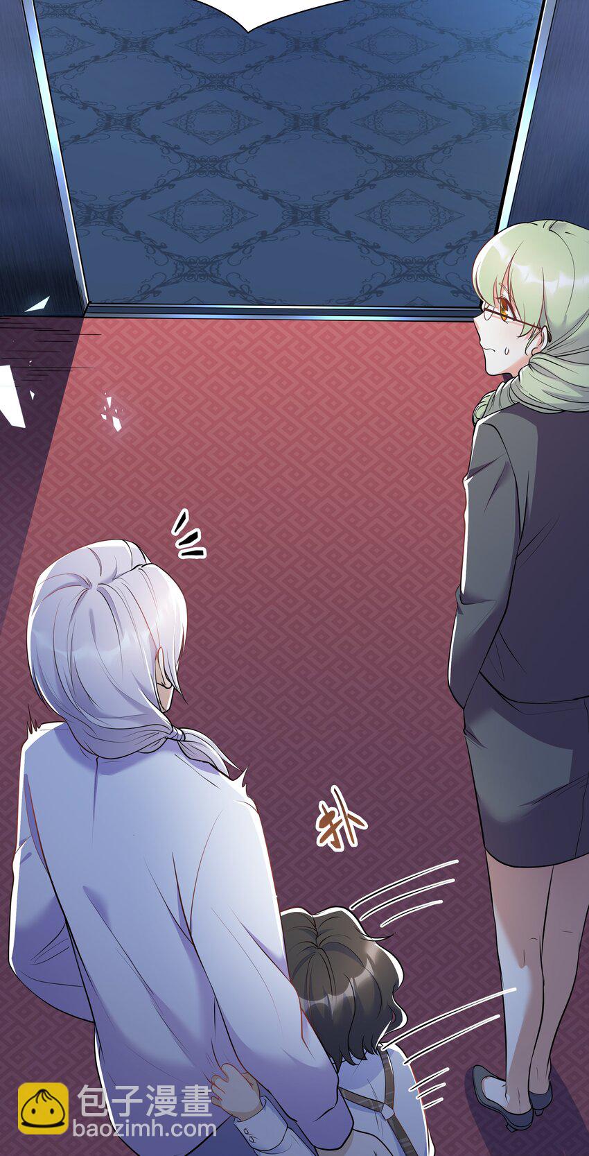 Chap.15 这个人太幼稚了！5