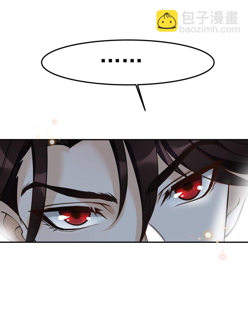Chap.16 我没有耍心机10