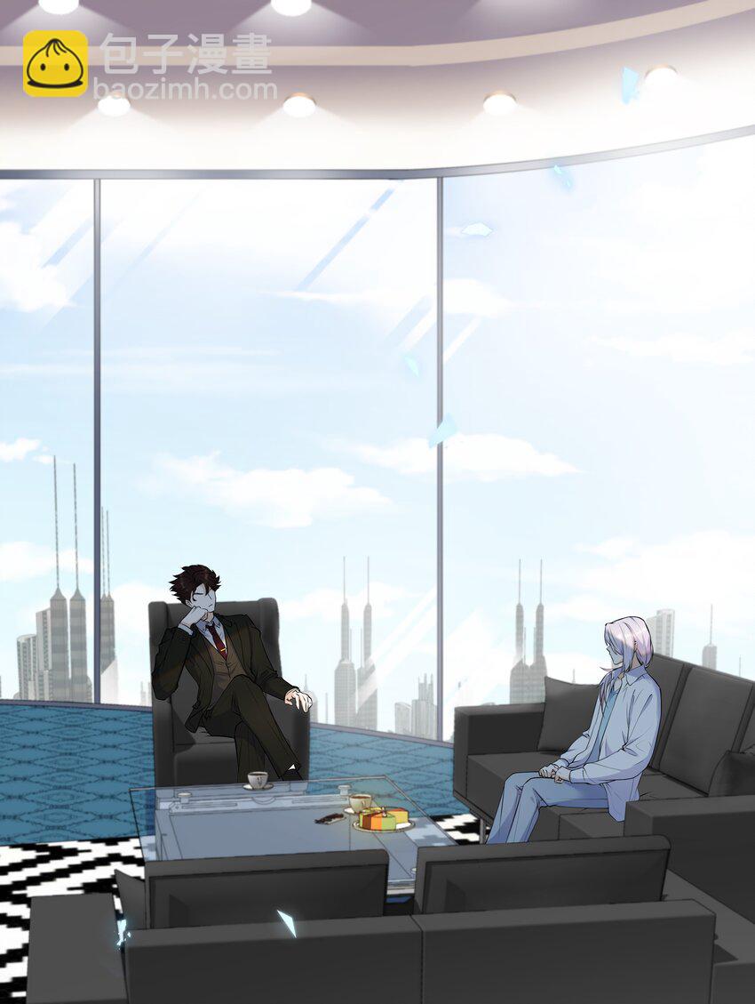 Chap.16 我没有耍心机2