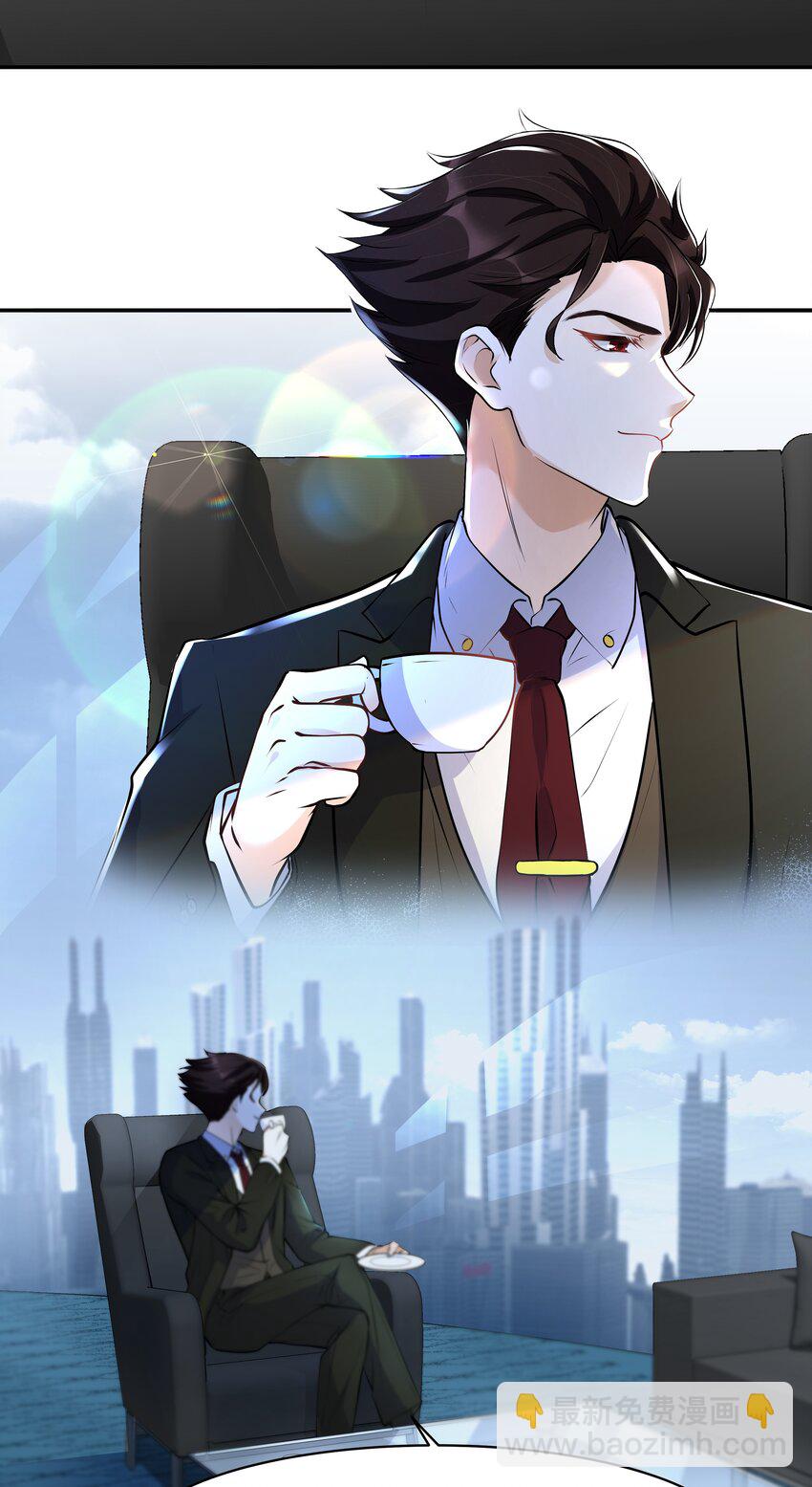 Chap.16 我没有耍心机24