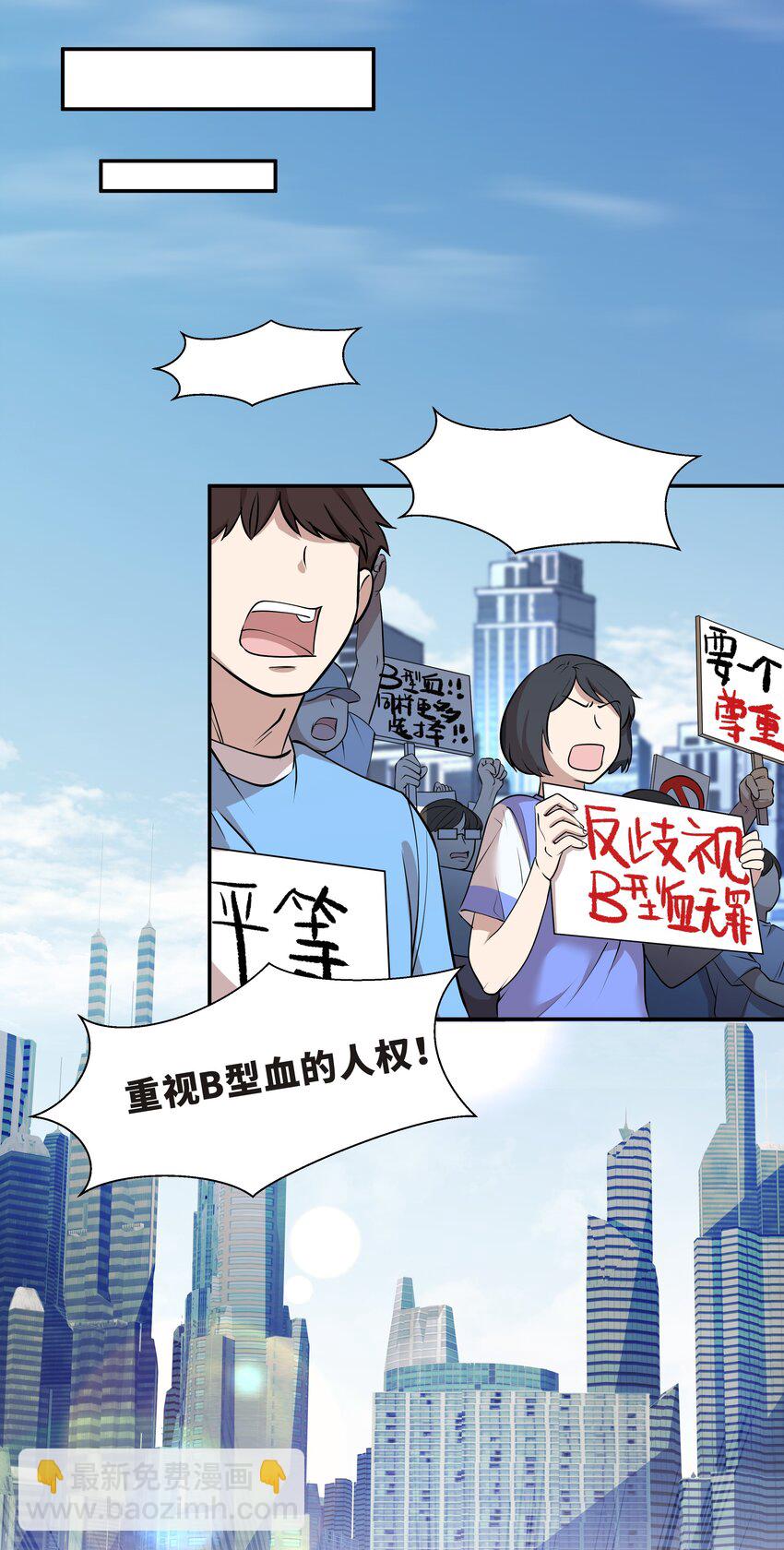 Chap.16 我没有耍心机26