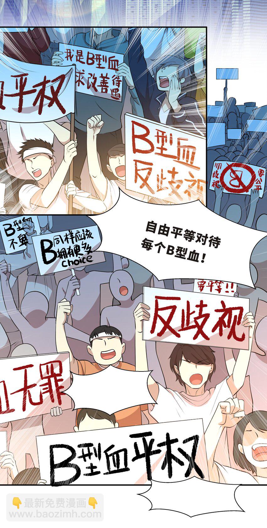 Chap.16 我没有耍心机27