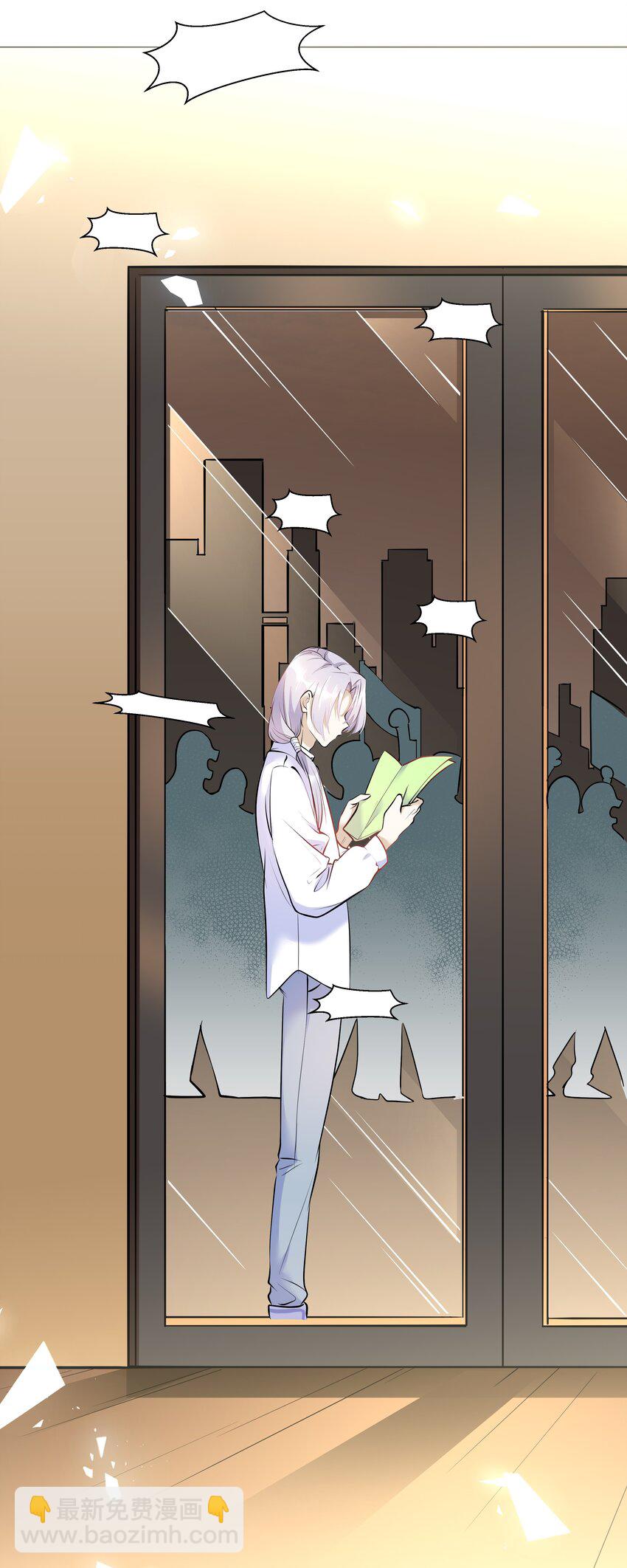 Chap.16 我没有耍心机32