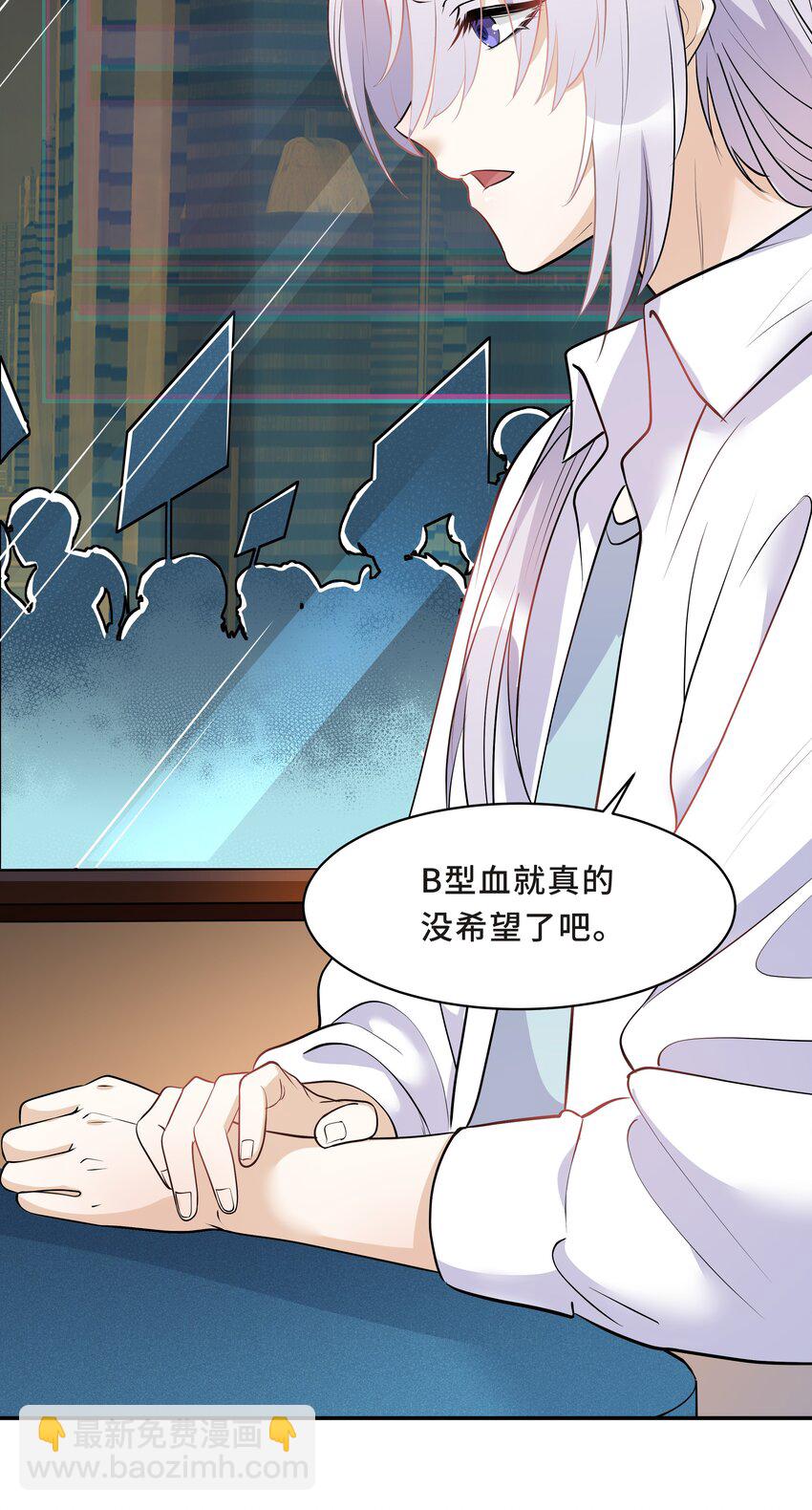 Chap.16 我没有耍心机37