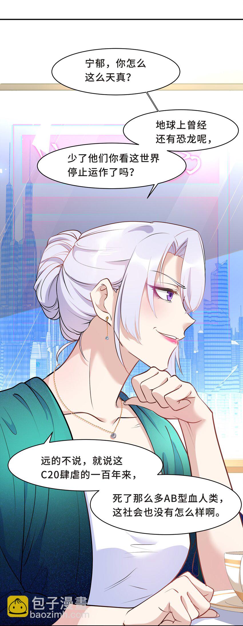 Chap.16 我没有耍心机43