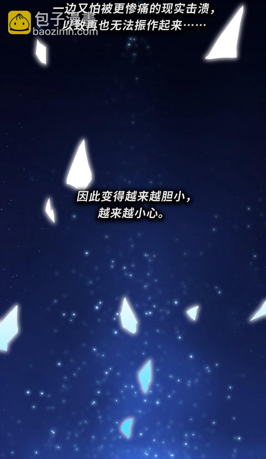Chap.16 我没有耍心机54