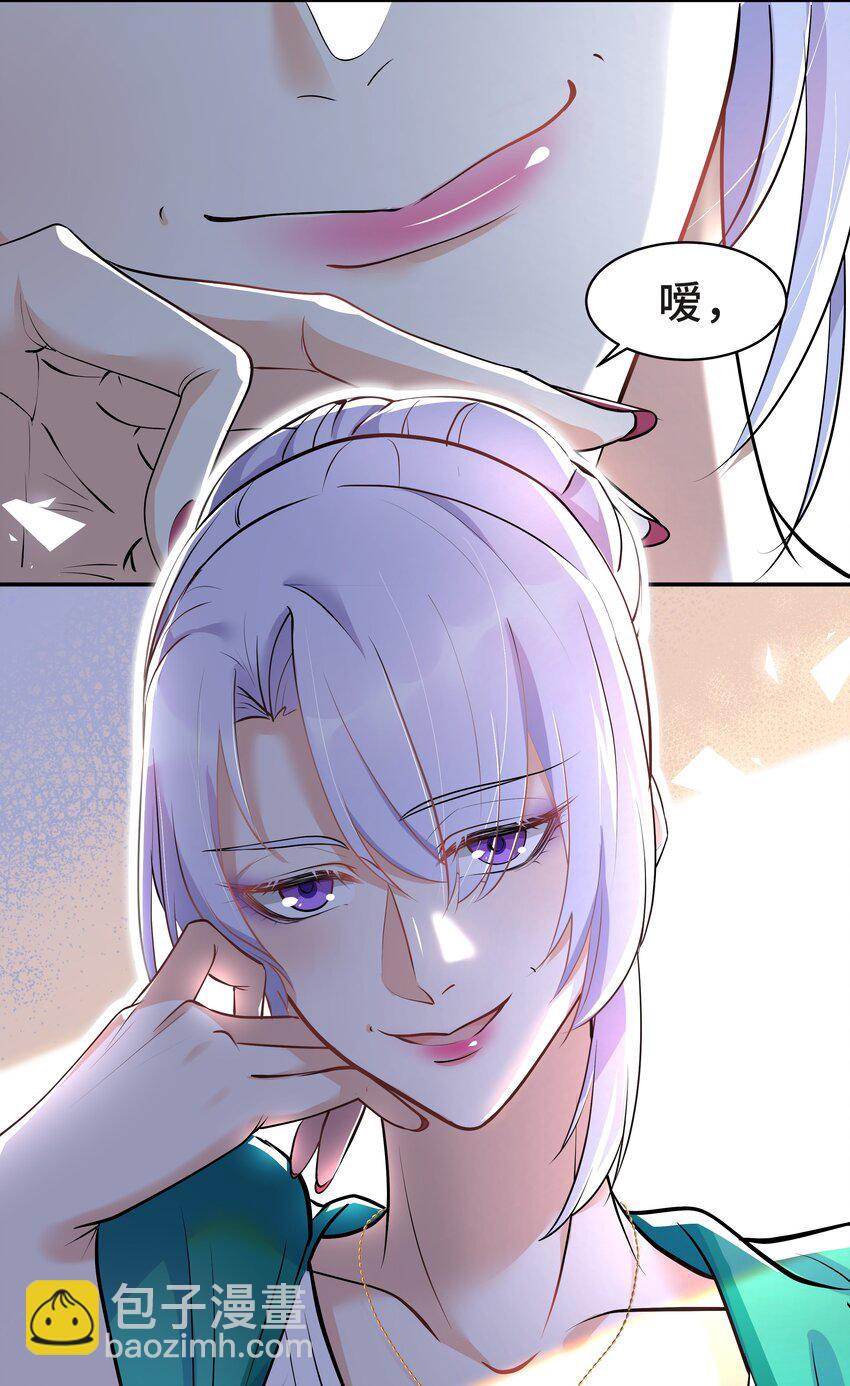 Chap.17 我看你能睡到多晚11