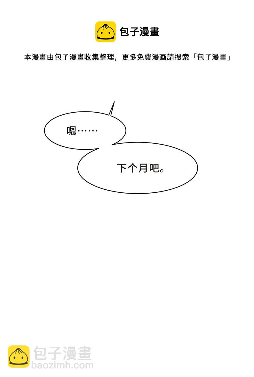 Chap.17 我看你能睡到多晚18