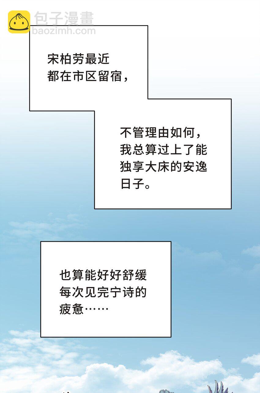 Chap.17 我看你能睡到多晚19