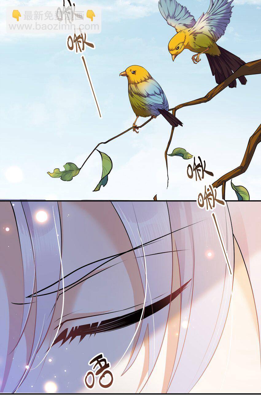 Chap.17 我看你能睡到多晚20