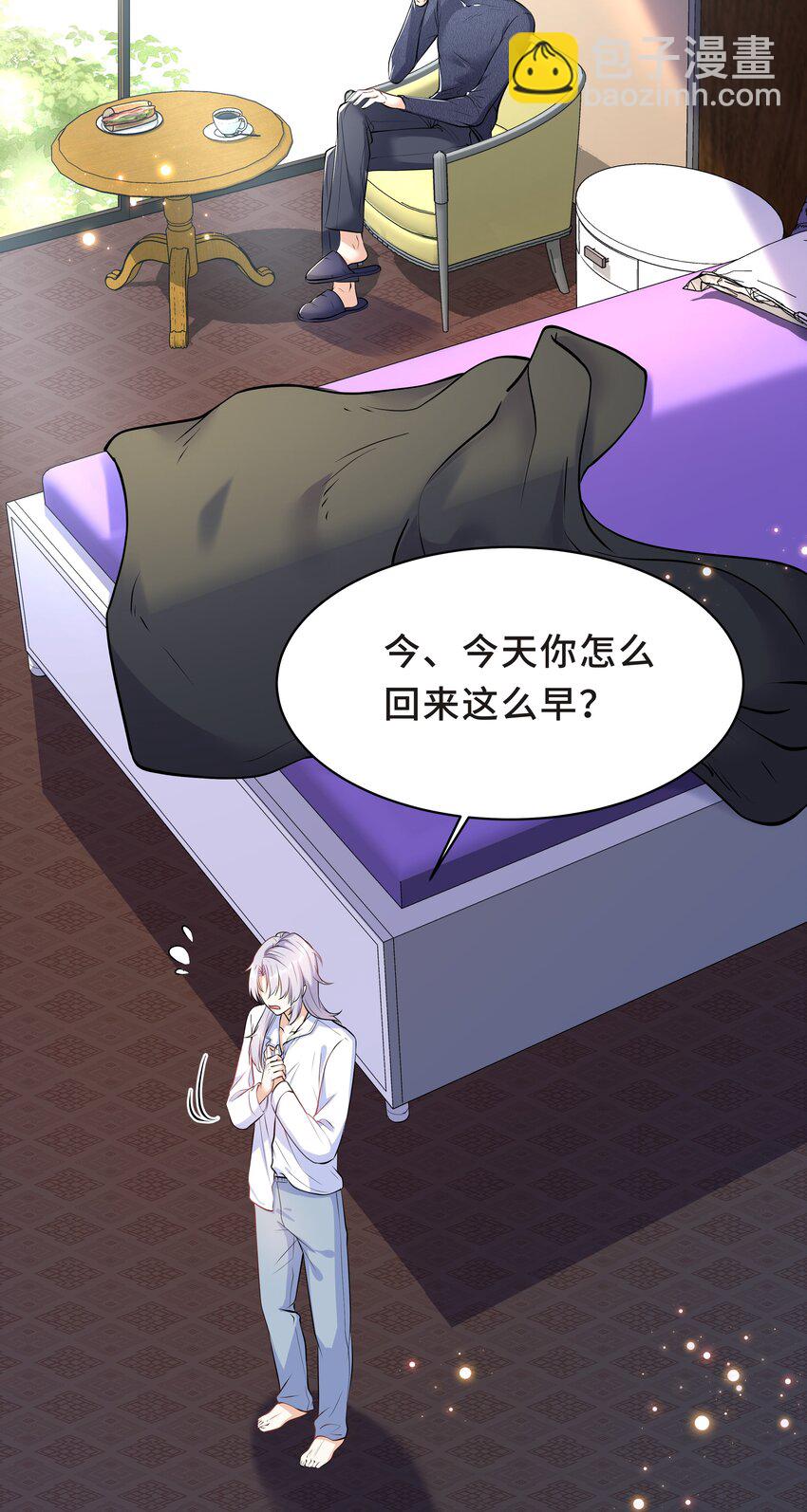 Chap.17 我看你能睡到多晚28