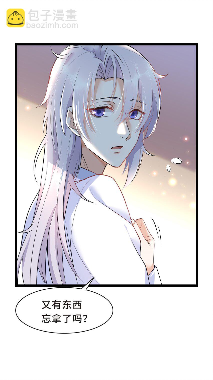 Chap.17 我看你能睡到多晚29