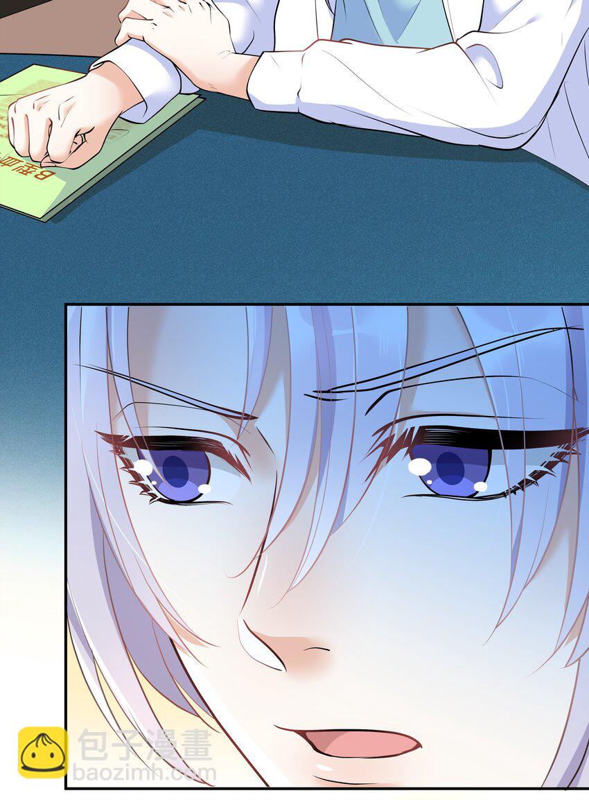 Chap.17 我看你能睡到多晚3