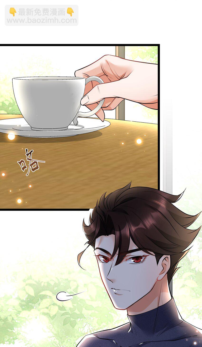 Chap.17 我看你能睡到多晚30