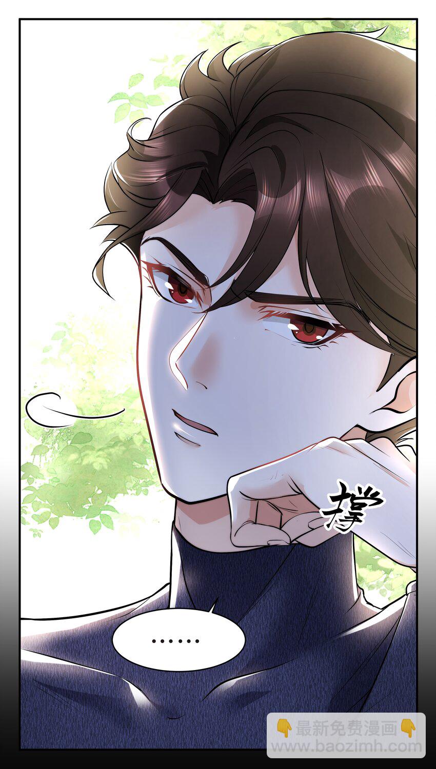Chap.17 我看你能睡到多晚33