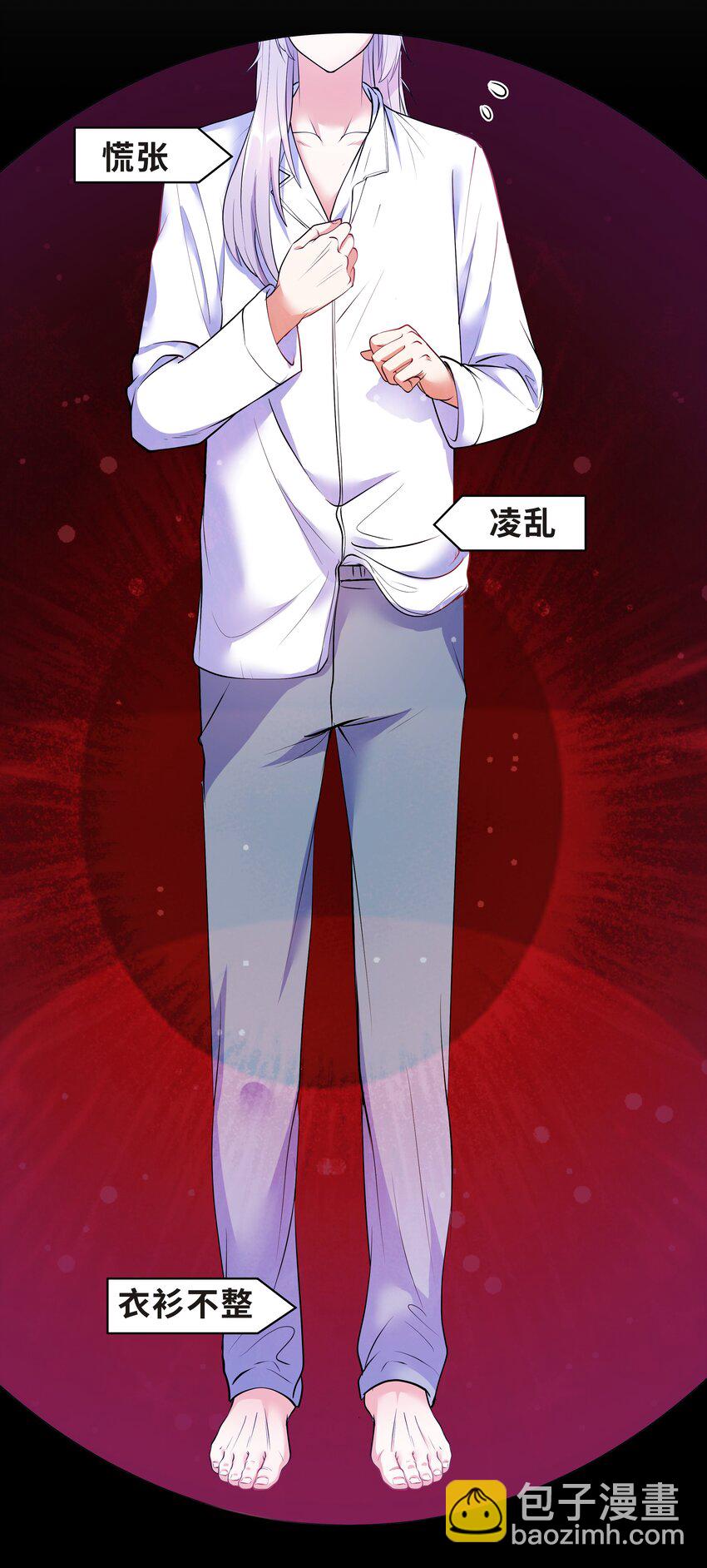 Chap.17 我看你能睡到多晚34