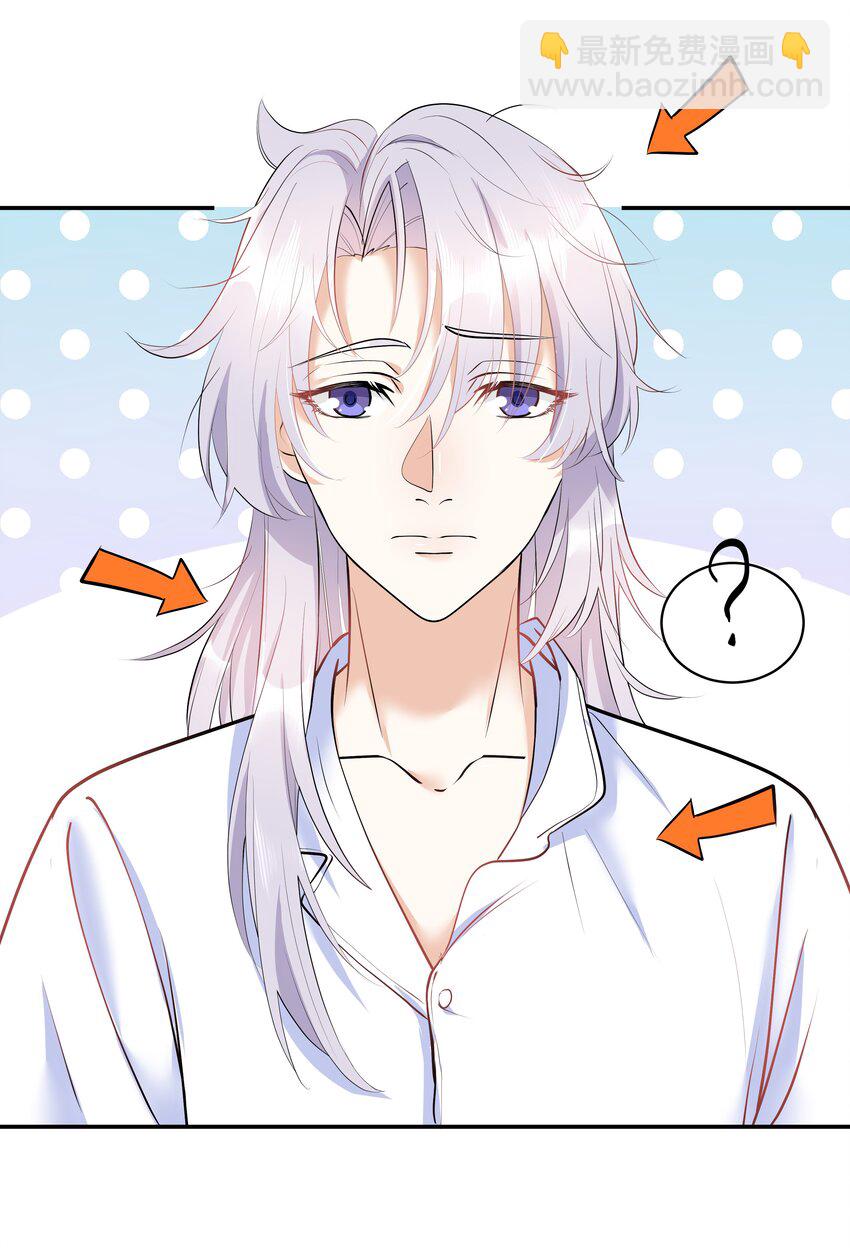 Chap.17 我看你能睡到多晚35