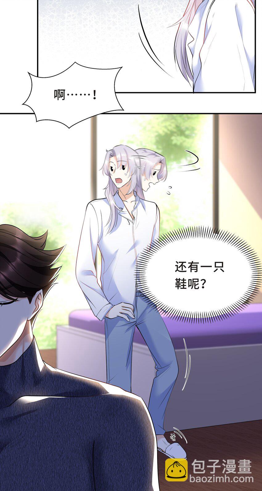 Chap.17 我看你能睡到多晚37