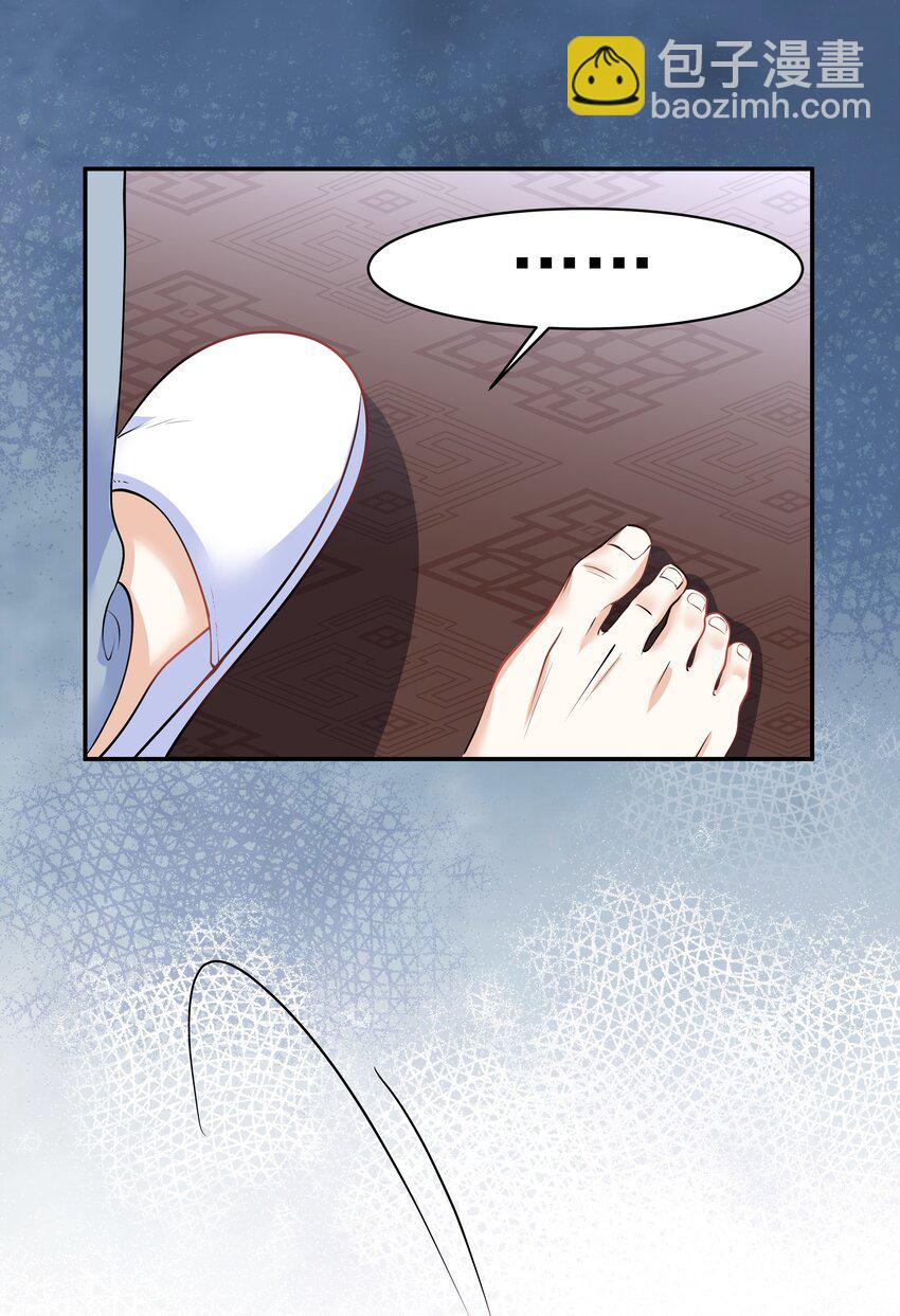 Chap.17 我看你能睡到多晚38