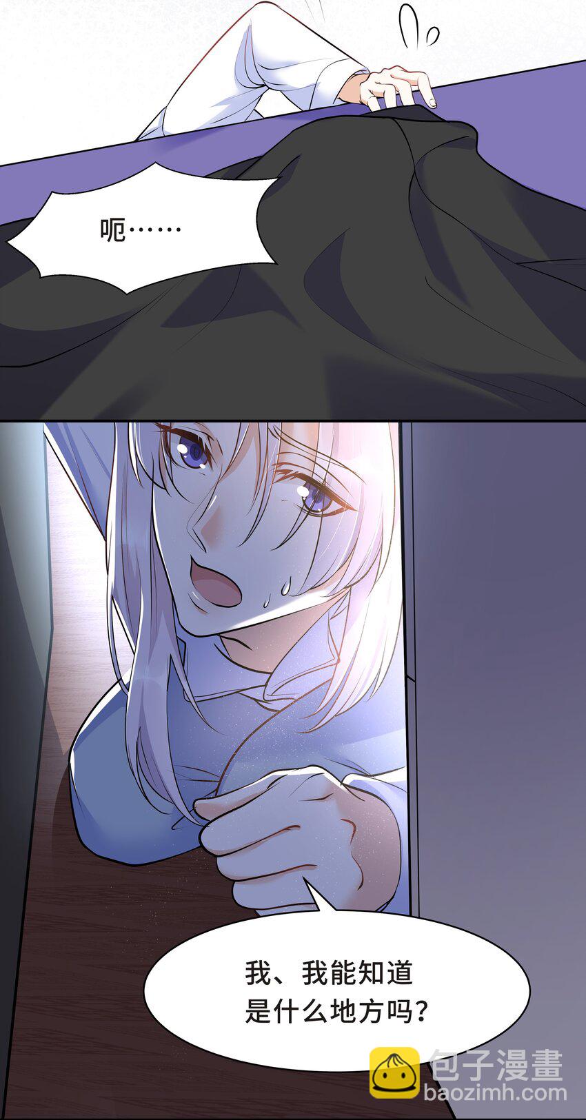Chap.17 我看你能睡到多晚39