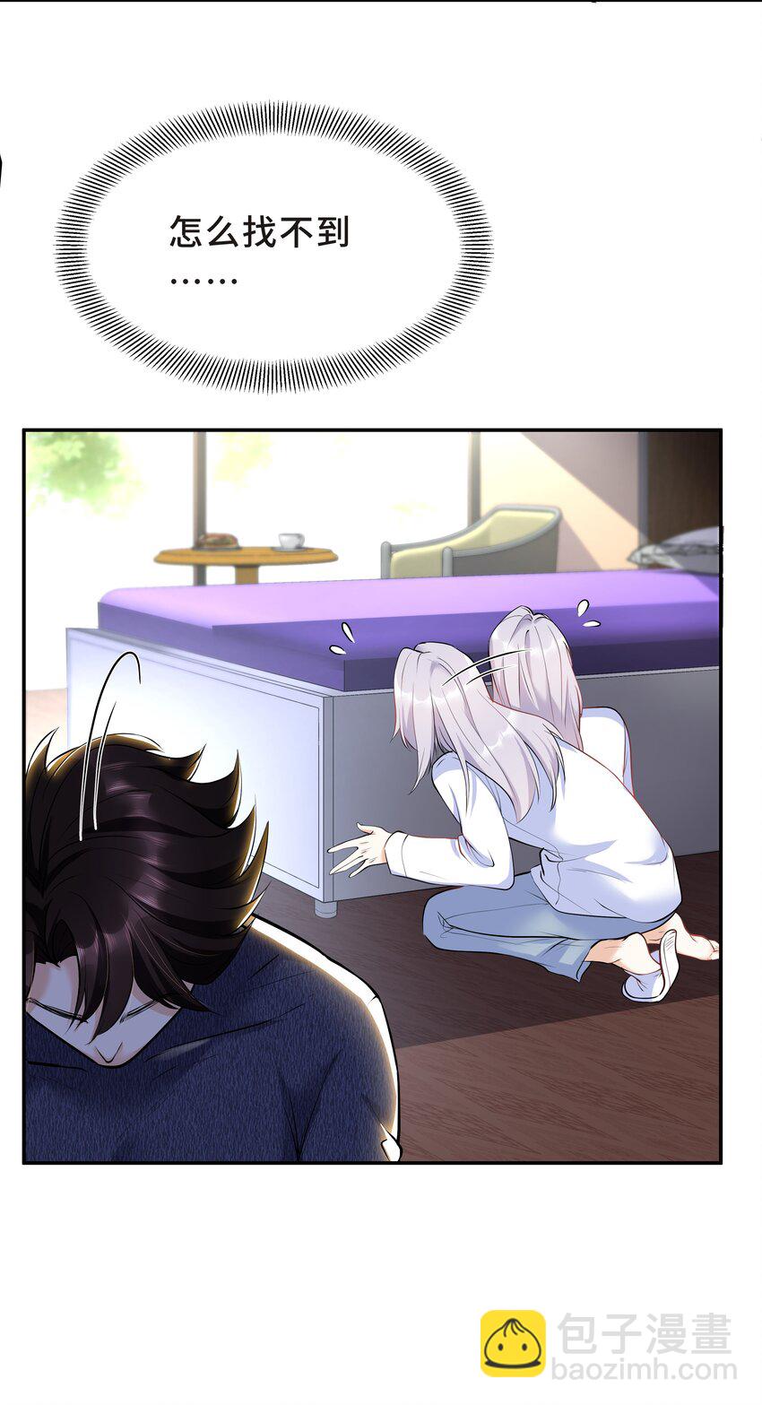 Chap.17 我看你能睡到多晚40