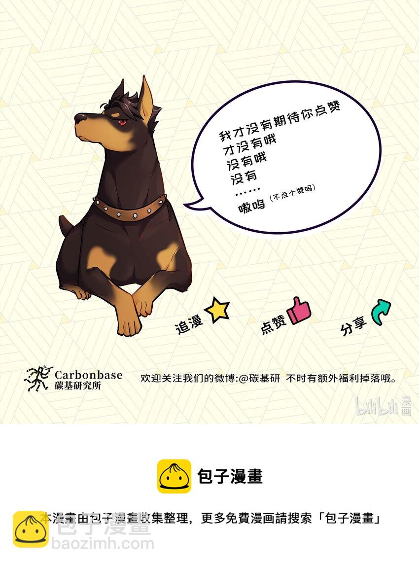 Chap.17 我看你能睡到多晚45