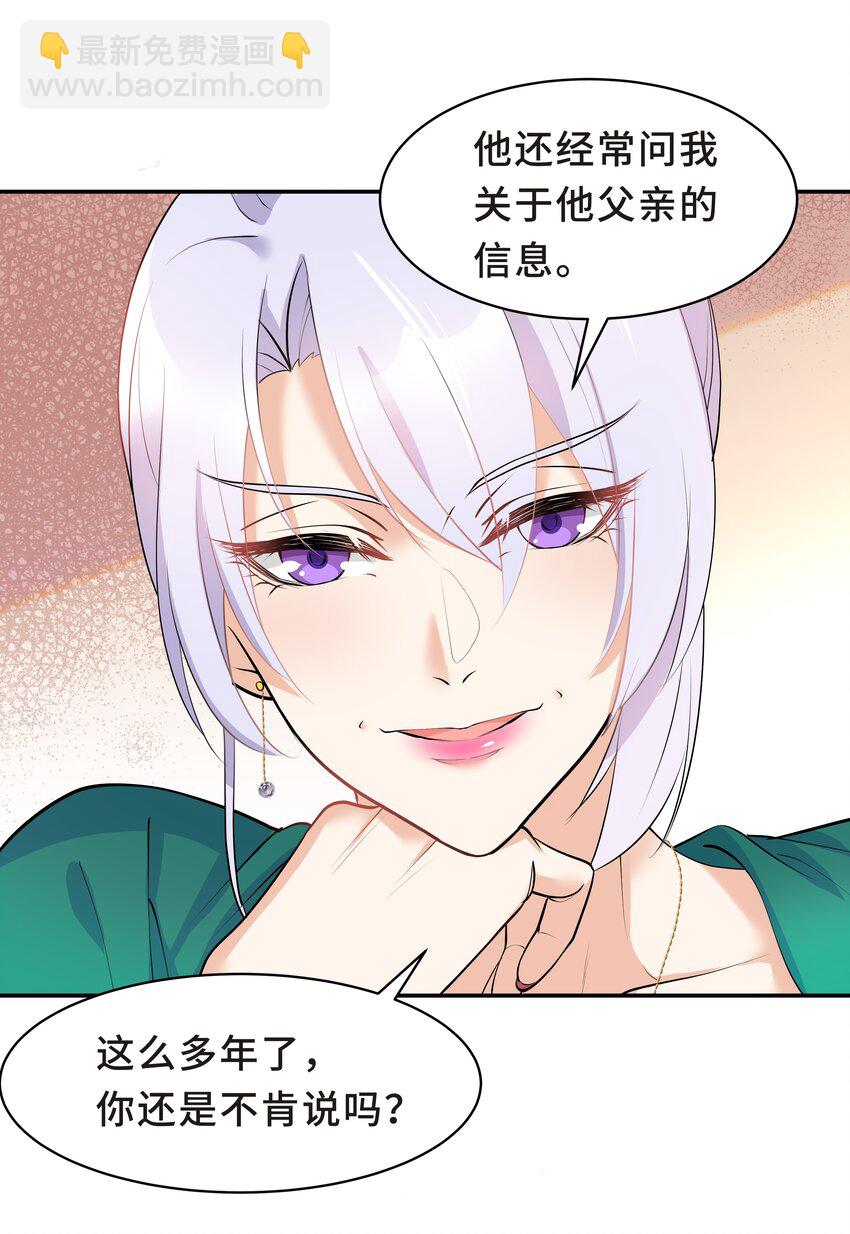 Chap.17 我看你能睡到多晚6