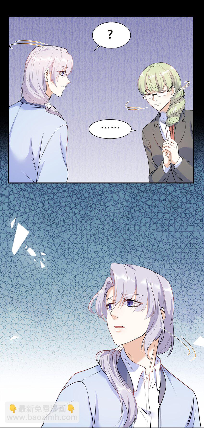 Chap.22 这就是乱搞的下场10