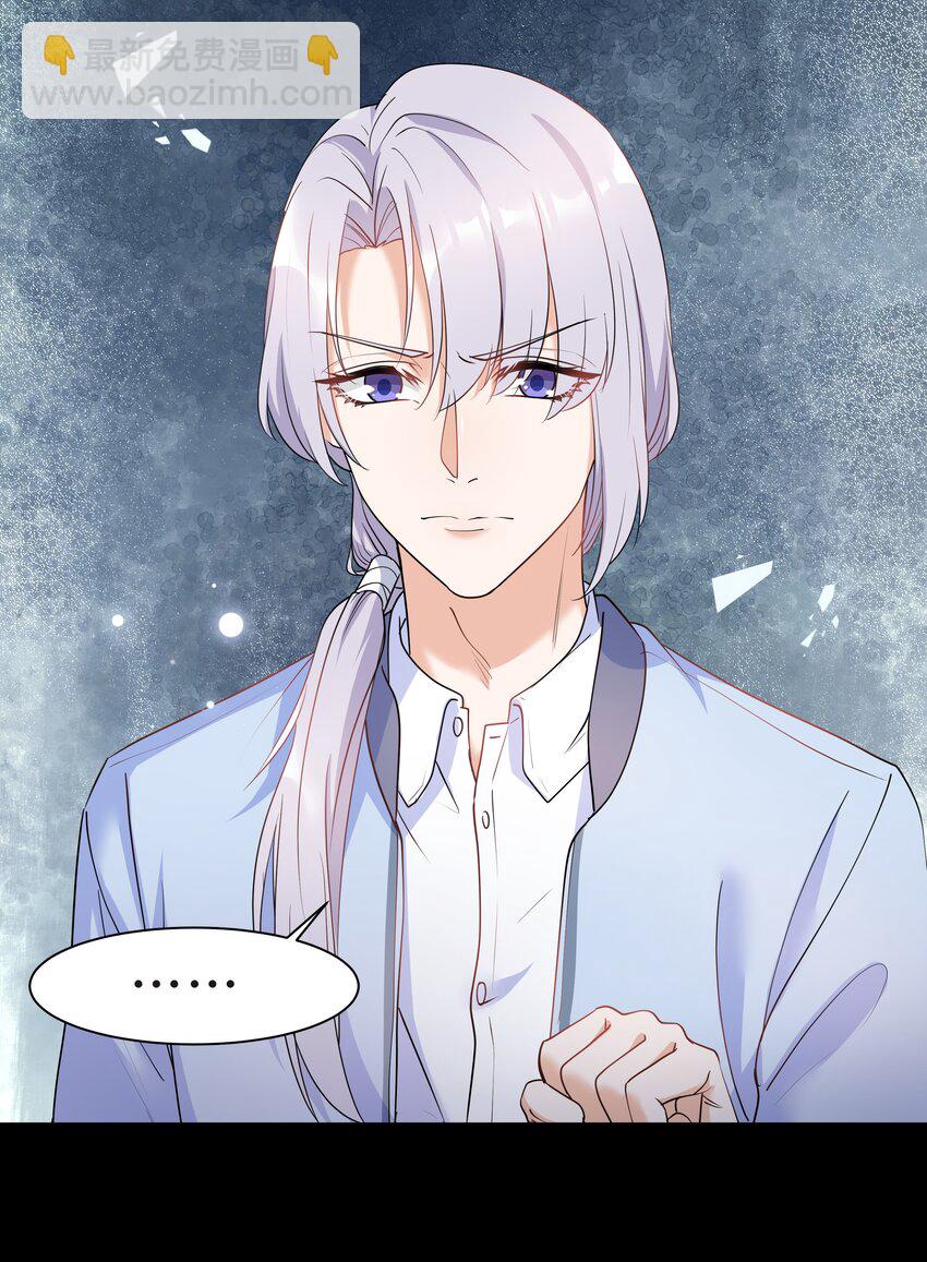 Chap.22 这就是乱搞的下场20