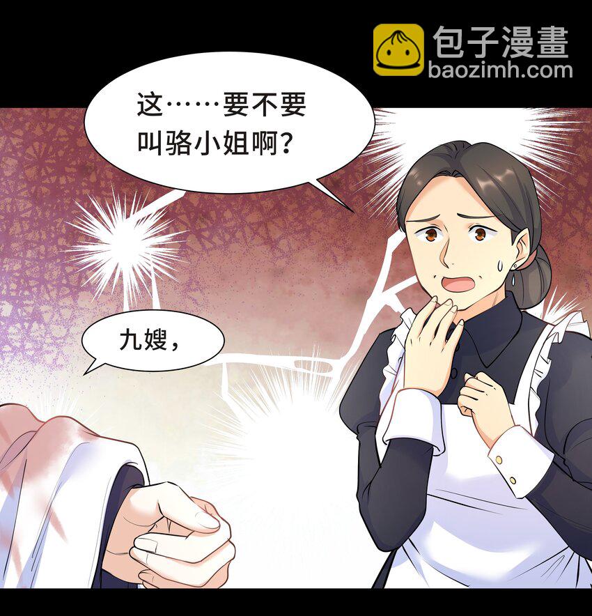 Chap.22 这就是乱搞的下场43