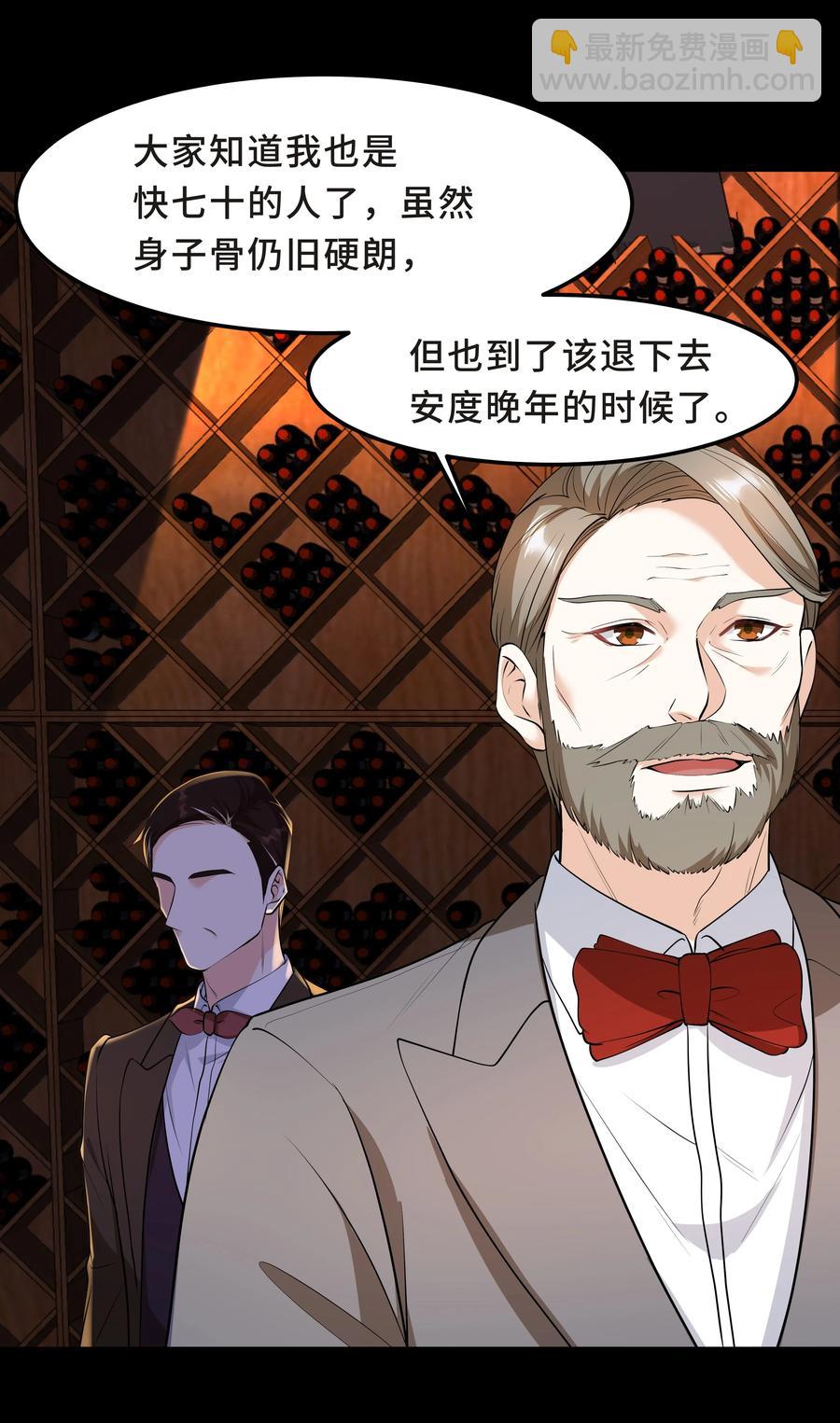 Chap.40 他笑得那么温柔宠溺23