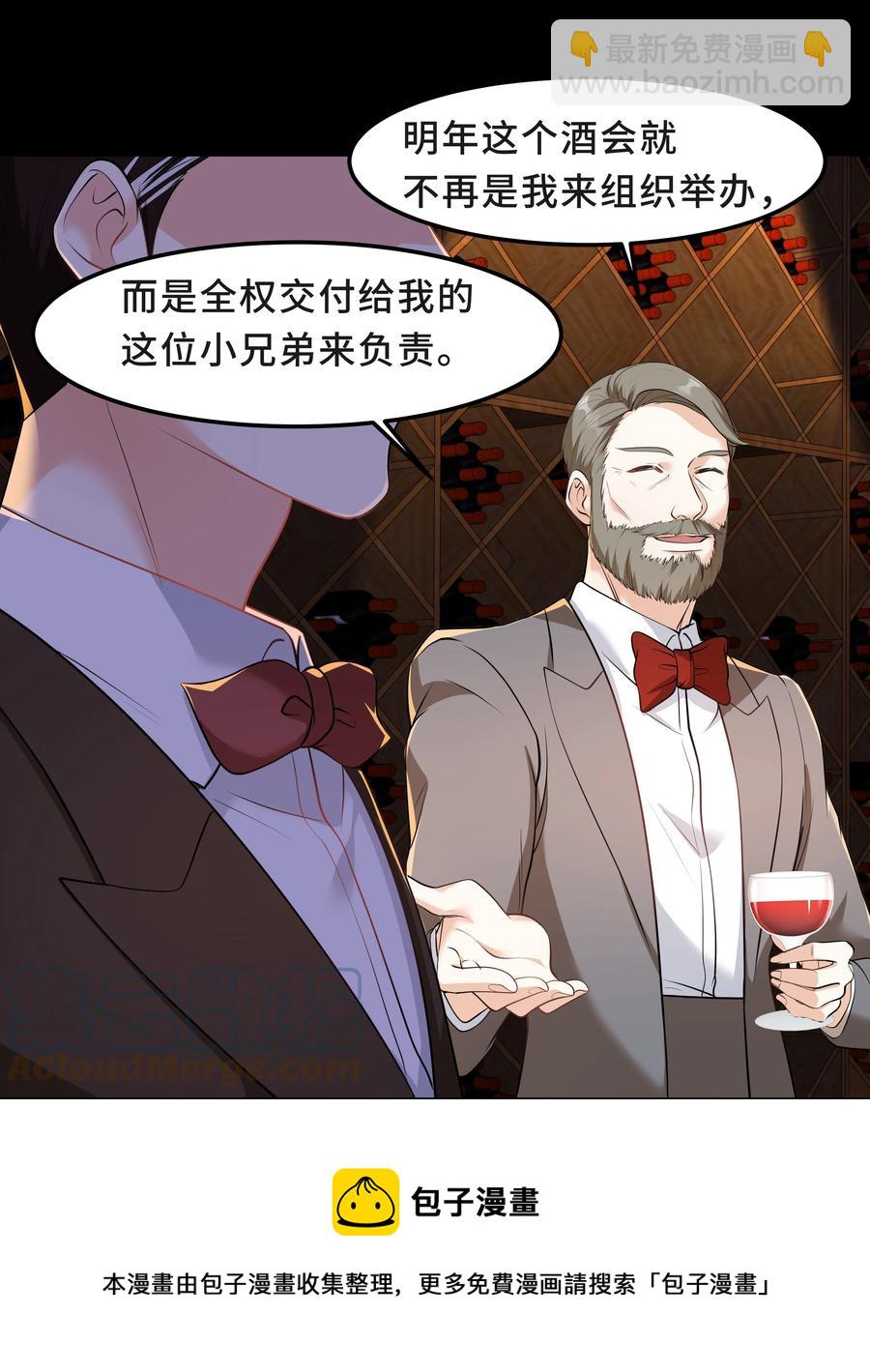 Chap.40 他笑得那么温柔宠溺24