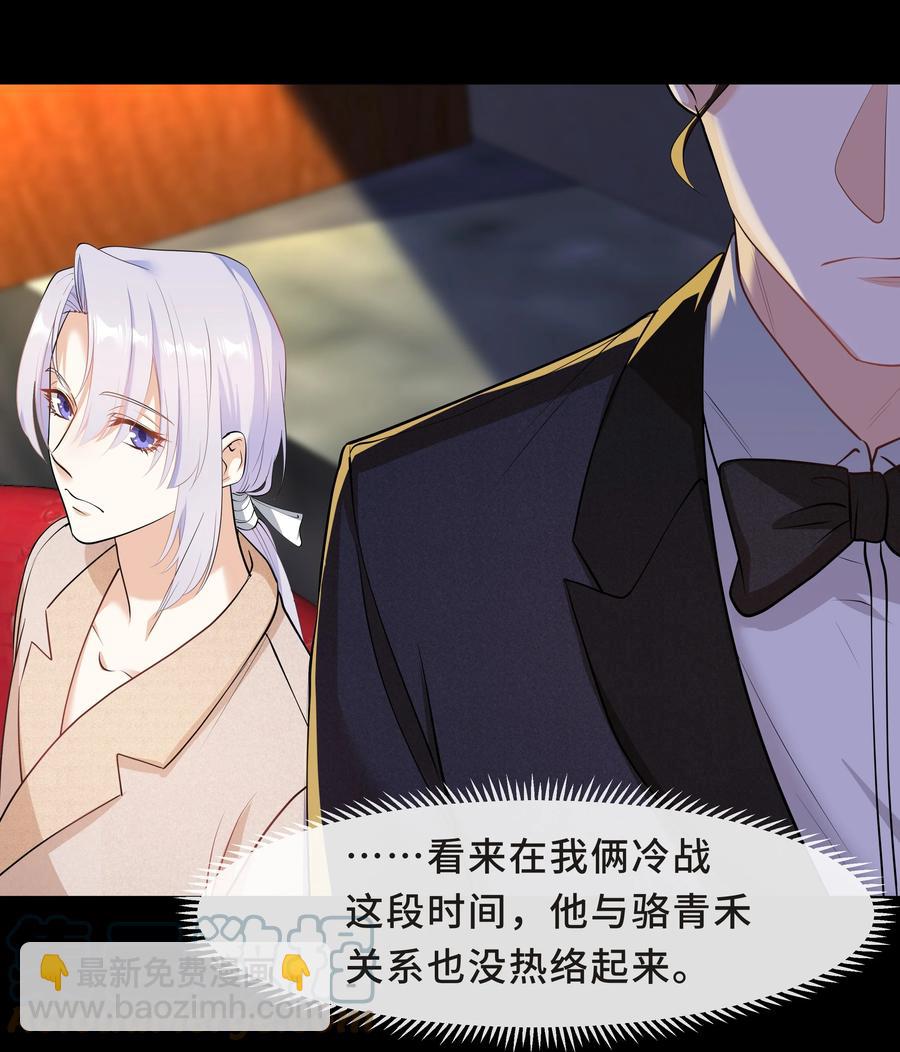 Chap.40 他笑得那么温柔宠溺27