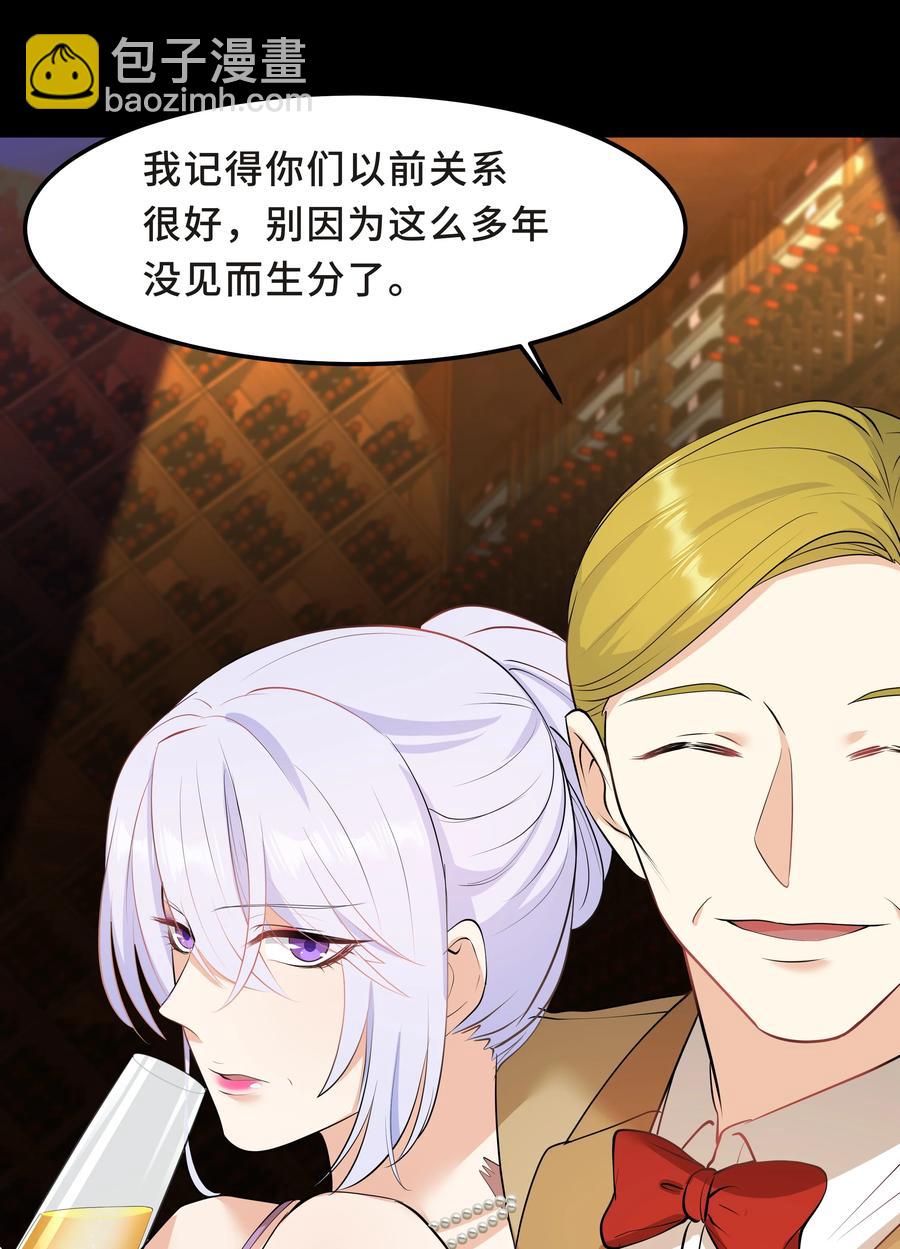 Chap.40 他笑得那么温柔宠溺31