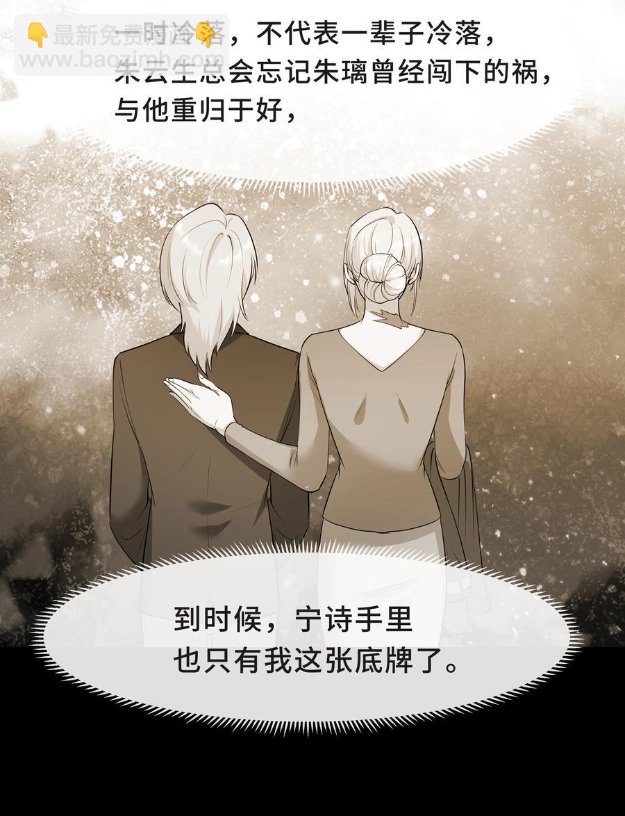 Chap.40 他笑得那么温柔宠溺34