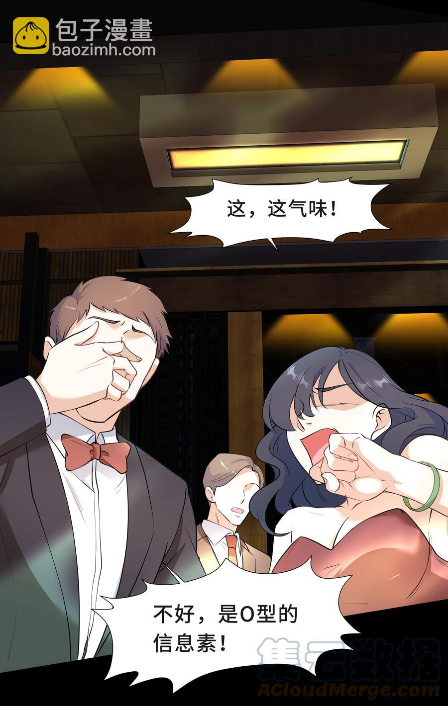 Chap.40 他笑得那么温柔宠溺39