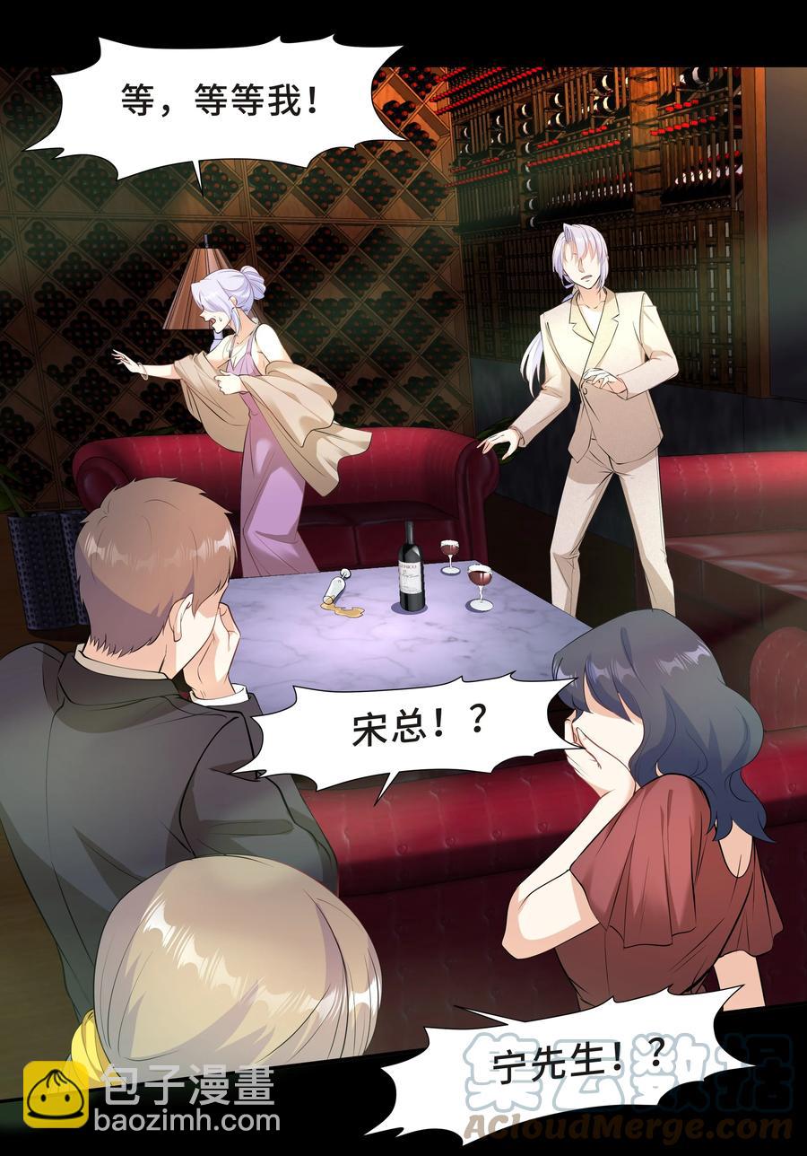 Chap.40 他笑得那么温柔宠溺42