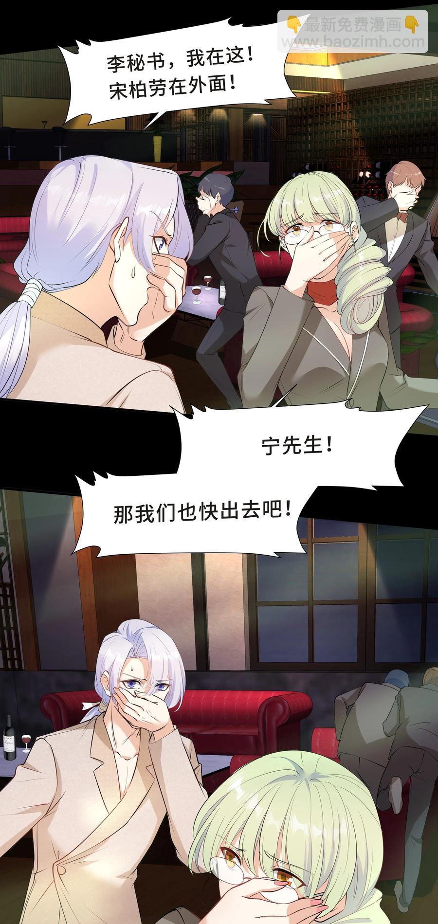 Chap.40 他笑得那么温柔宠溺43