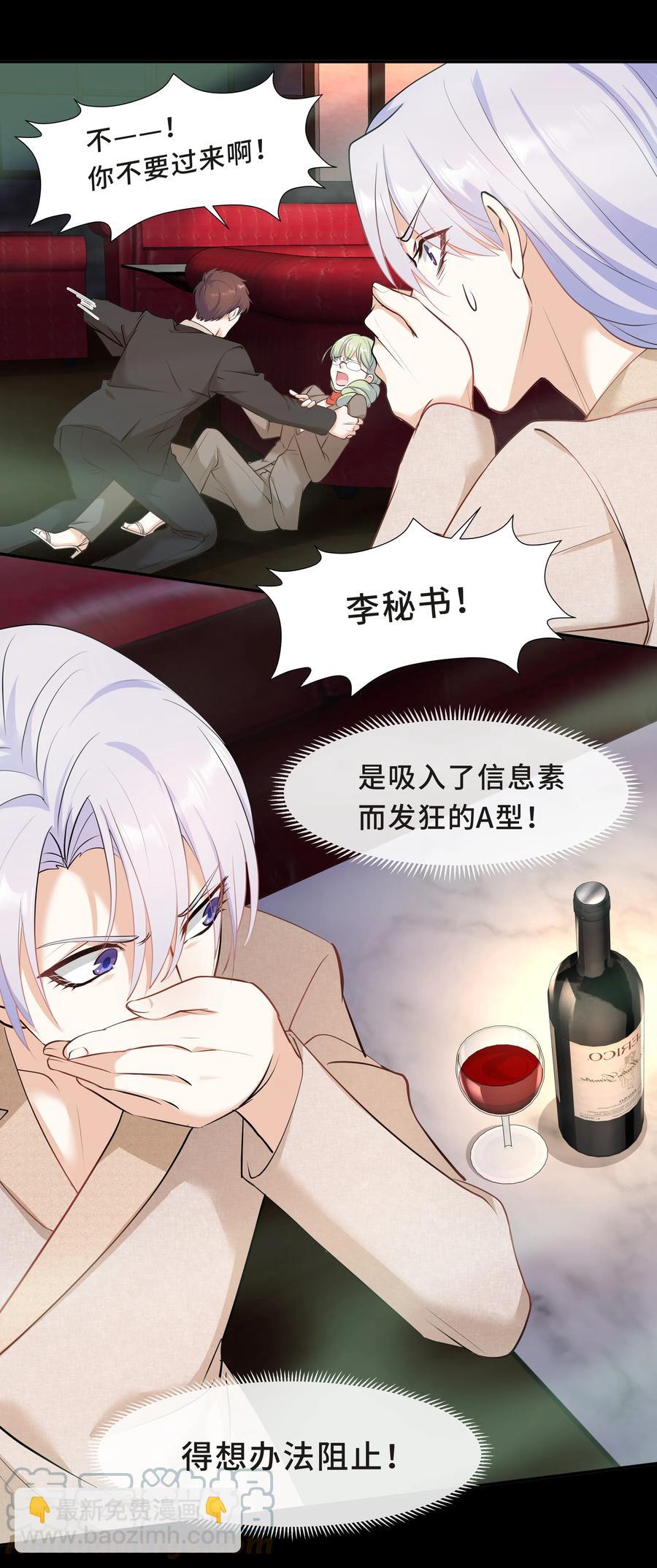Chap.40 他笑得那么温柔宠溺45
